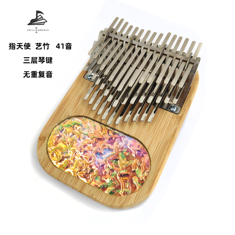 Musical Instrument Easy To Learn - 41-Ton-Daumenklavier, dreischichtige Tasten, Nanzhu-Fingerklavier, leicht zu