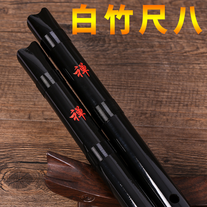 Musical Instrument In Japanese - Weiße Bambus-Shakuhachi 5-Loch Japanische Flöte Kurze