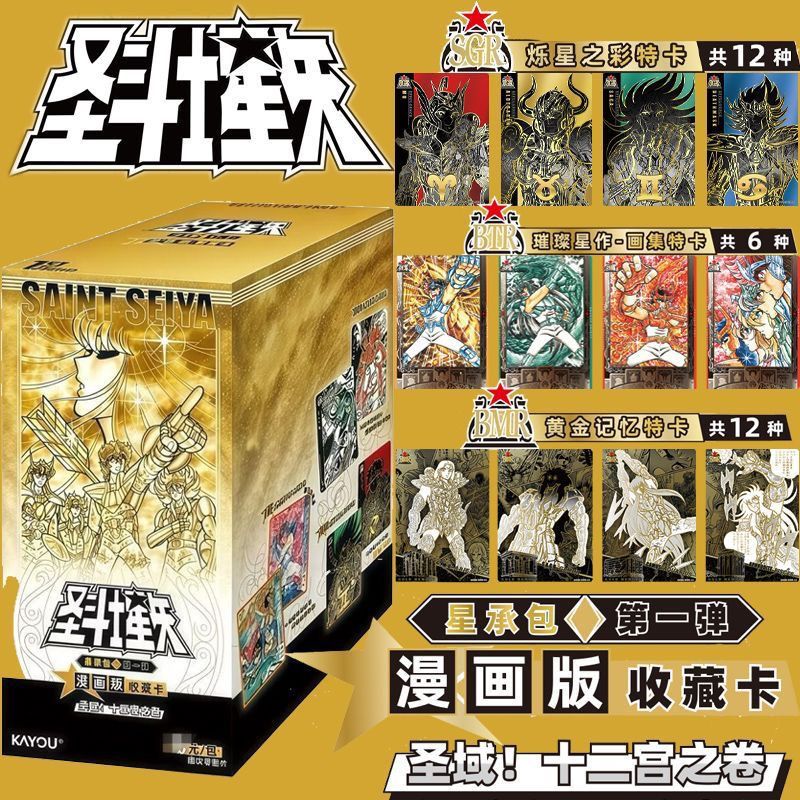 KAYOU Saint Seiya Sammelkarten – Santoor Music Instrument Bewertung und Preis