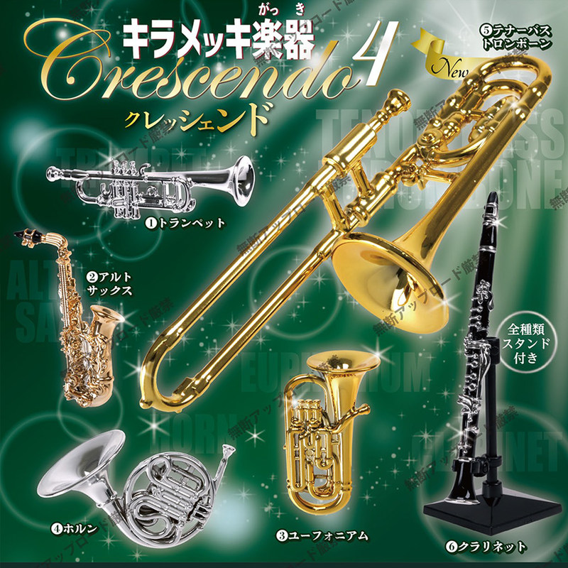 Tarlin Authentisches Japanisch – Musical Instrument In Japanese Bewertung und Preis